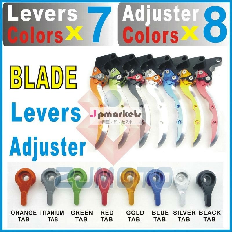 CNC Blade Lever Adjustable brake clutch lever for SPEED FOUR 2005-2006 brake clutch Blade Levers問屋・仕入れ・卸・卸売り