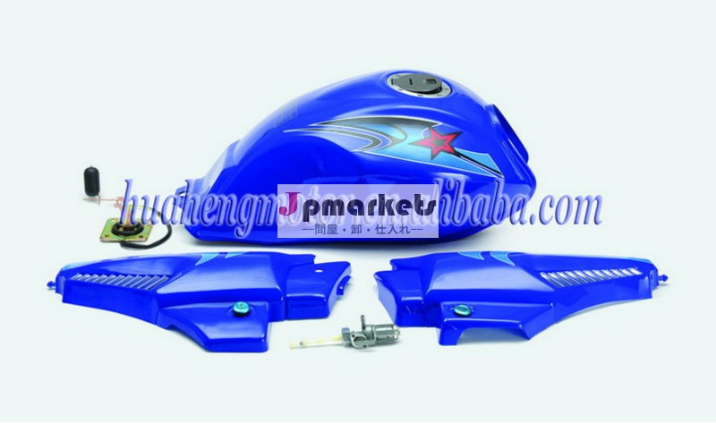 オートバイスペアパーツ、 のオートバイの燃料タンク( ホンダ、 ヤマハ、 スズキ、 バジャジ)問屋・仕入れ・卸・卸売り