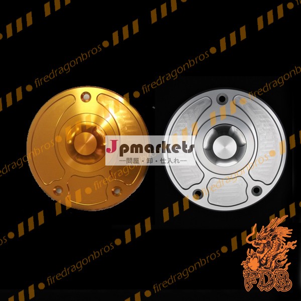 売却株式のcnc合金キーレス燃料タンクカバー金色銀色zx6rzx10rzzr問屋・仕入れ・卸・卸売り
