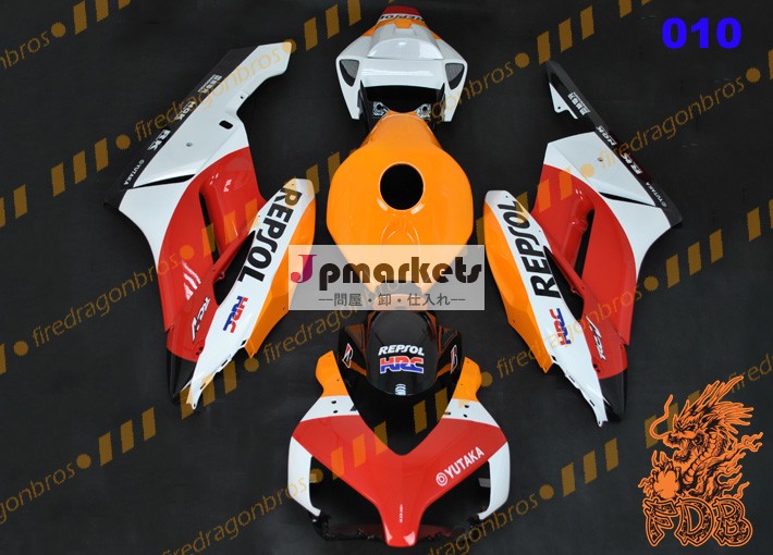 アフターマーケット整形ＦＤＢcbr1000rr2004年05010塗装オプション問屋・仕入れ・卸・卸売り