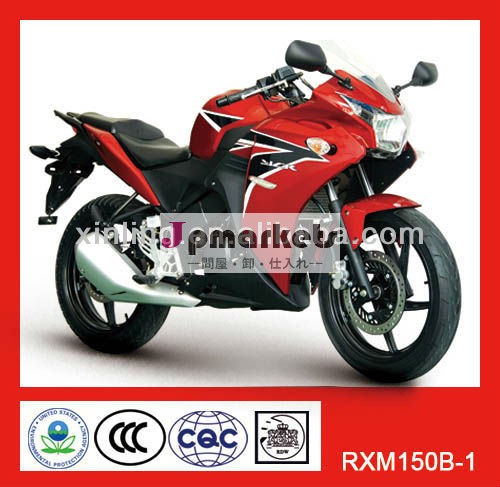 Rxm150b-1問屋・仕入れ・卸・卸売り