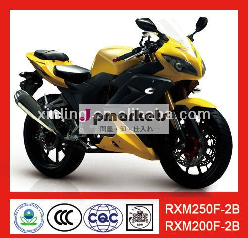 Rxm200f-2b問屋・仕入れ・卸・卸売り