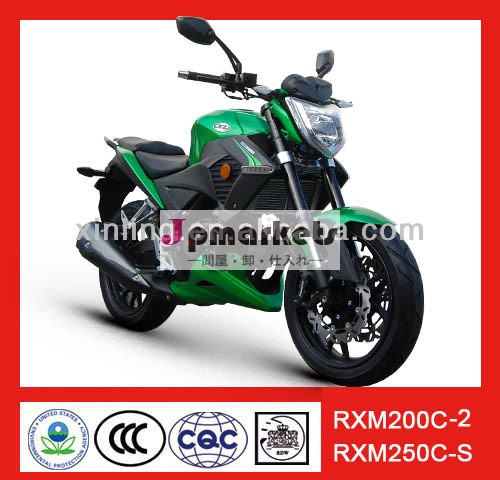 Rxm200c-2問屋・仕入れ・卸・卸売り