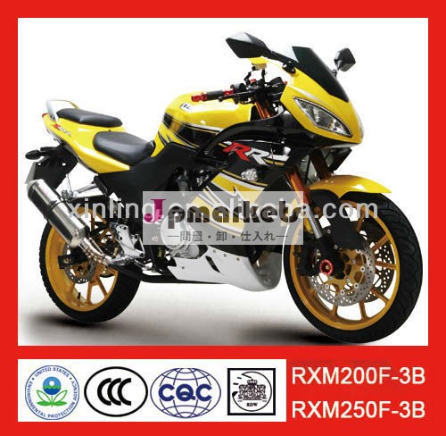 Rxm250f-3b問屋・仕入れ・卸・卸売り