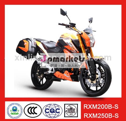 Rxm250b-sb問屋・仕入れ・卸・卸売り