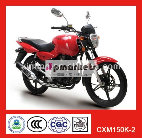 Cxm150k-2問屋・仕入れ・卸・卸売り