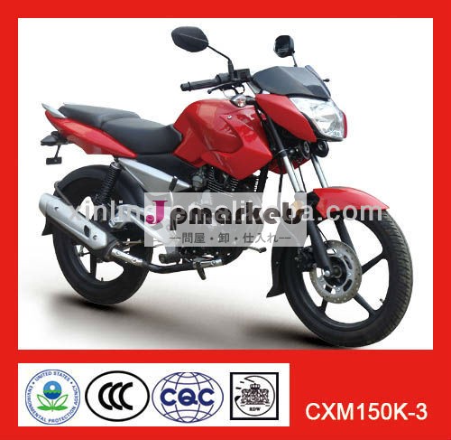 Cxm125k-3問屋・仕入れ・卸・卸売り