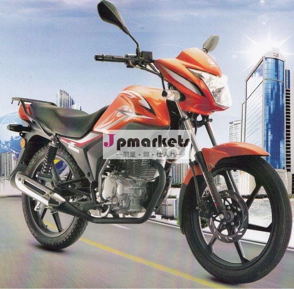 新しい安価なを販売2014年70cc/90cc/100cc/125cc/150cc/175cc/200cc/250ccストリートバイク/オートバイ問屋・仕入れ・卸・卸売り