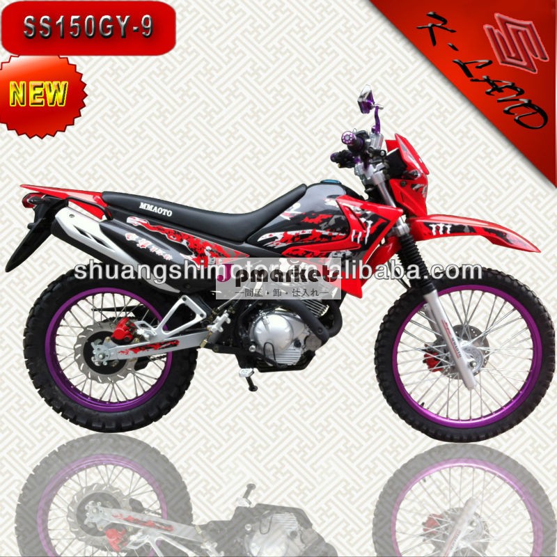 販売YBF125 (SS150GY-9)のための中国150ccのオートバイ問屋・仕入れ・卸・卸売り