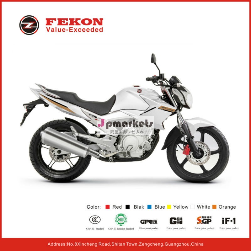 Fk150-11a2014年150ccのオートバイfekon熱い販売問屋・仕入れ・卸・卸売り