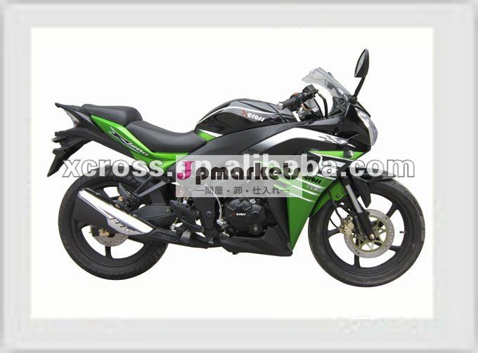 新しい250ccクラスのレースオートバイの、 急速な250r問屋・仕入れ・卸・卸売り