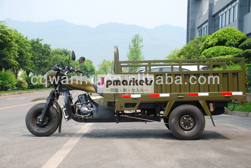 wanhoo3wheelcargoオートバイ問屋・仕入れ・卸・卸売り