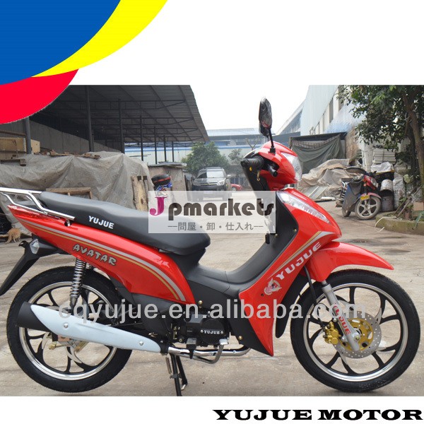 中国の原付カブ50ccの70cc90cc110ccモーター問屋・仕入れ・卸・卸売り