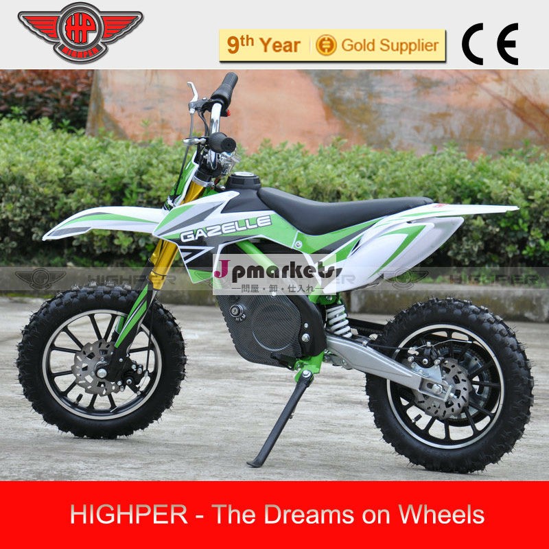 2014年500w24Ｖ電動ミニバイク、 子供のためのダートバイク問屋・仕入れ・卸・卸売り