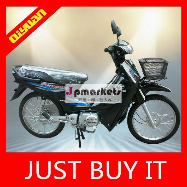 2012熱い販売重慶カブバイク問屋・仕入れ・卸・卸売り