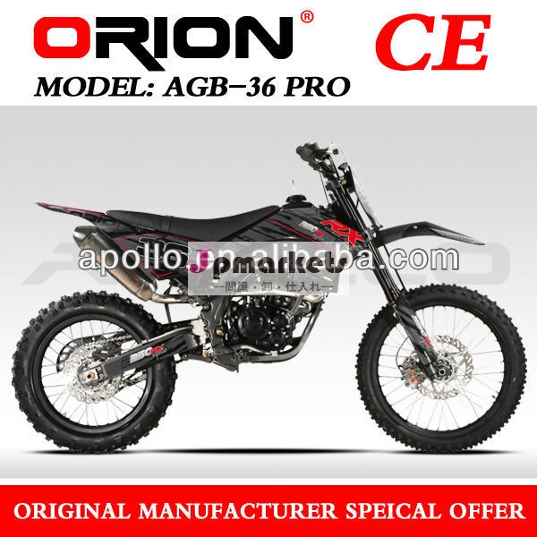 高品質ce250ccクラスのスーパーダートバイク問屋・仕入れ・卸・卸売り