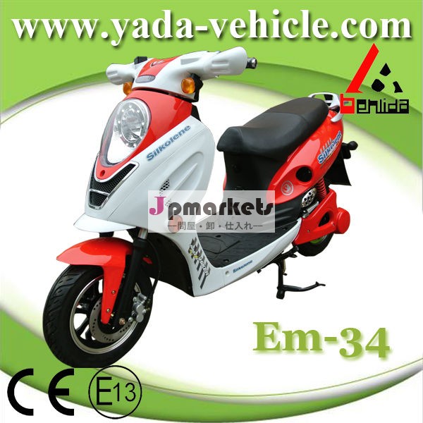 矢田em3460v800w10- インチブラシレスpmdc80km域高速電動バイク問屋・仕入れ・卸・卸売り