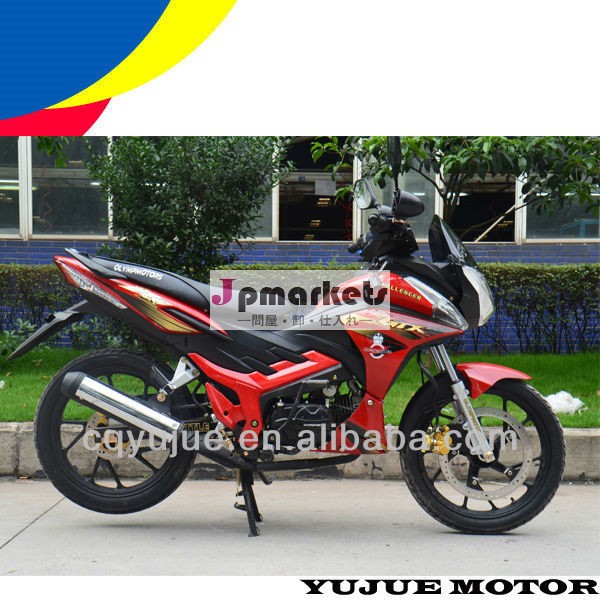 オートバイ120cc/120ccカブオートバイ販売のための問屋・仕入れ・卸・卸売り