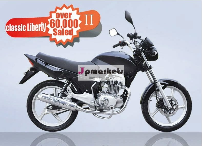 熱い自由のオートバイBS125-16 IIの自由の通りのバイクのオートバイ問屋・仕入れ・卸・卸売り