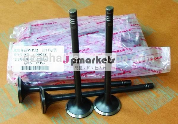 100％新しい熱い販売の0002jywp12weichaiエンジン排気用バルブ問屋・仕入れ・卸・卸売り
