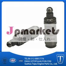 販売上のボルボバルブタペット46475925/0640013/0640007問屋・仕入れ・卸・卸売り