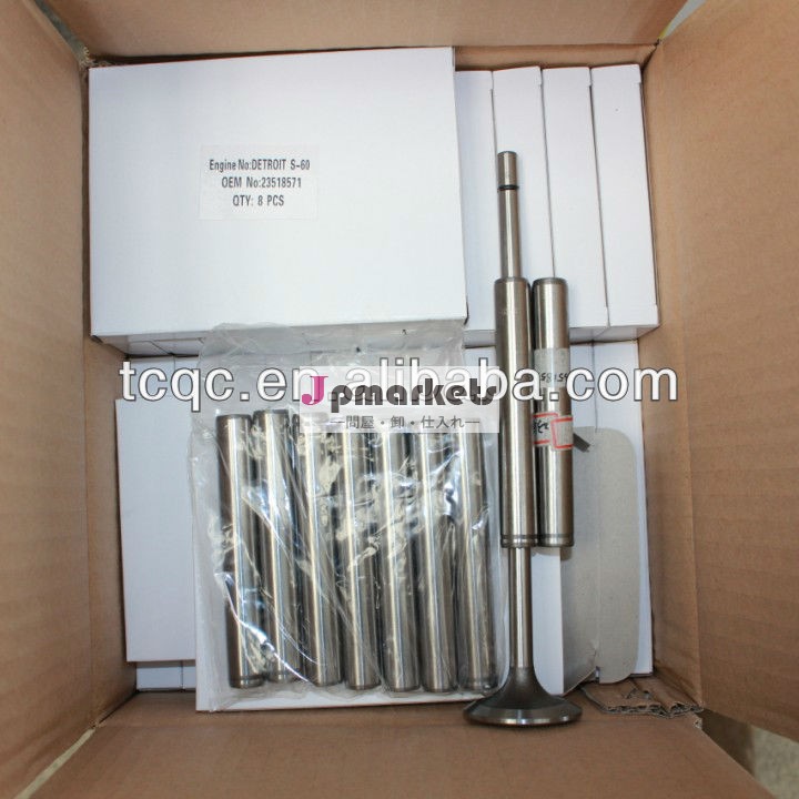 デトロイトs60/s-60/23518571エンジン部品エンジンバルブガイド問屋・仕入れ・卸・卸売り