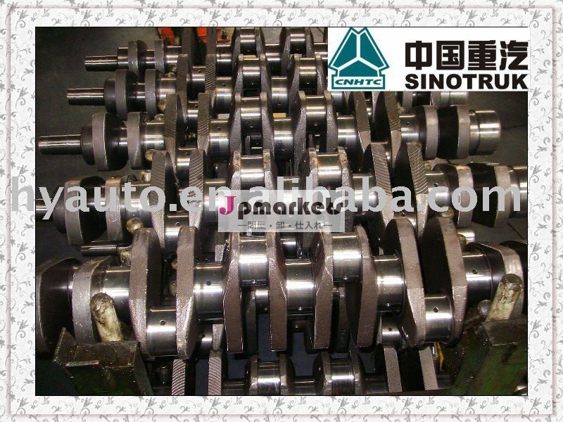 HOWOのトラックWD615 Steyrエンジンのクランク軸問屋・仕入れ・卸・卸売り