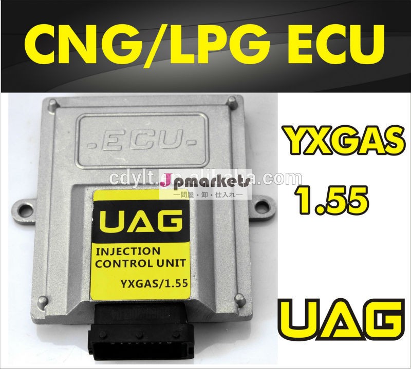 (cngかLPGの注入システム、転換のキット) 4シリンダー、YXGASのCNGの注入ECU問屋・仕入れ・卸・卸売り