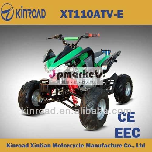 Kinroadxt110atv-e110cceec/epa/ceatv問屋・仕入れ・卸・卸売り