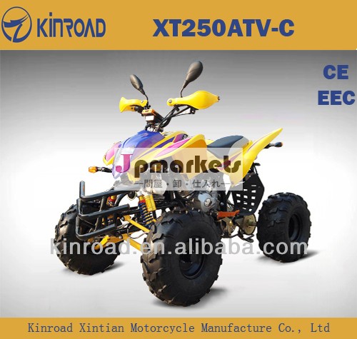 Kinroadxt250atv-c250ccクラスatv( 200ccのバギー/eecatv)問屋・仕入れ・卸・卸売り