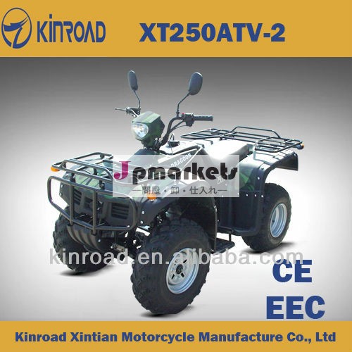 Kinroadxt250atv-2250ccクラスatvクワッド( 200ccのバギー/eecatv)問屋・仕入れ・卸・卸売り
