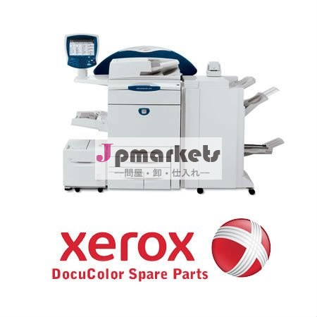 Xerox Docu色の予備品及び消耗品問屋・仕入れ・卸・卸売り