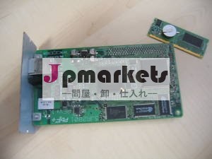 純走査器KYOCERA-MITA KM2530-3530問屋・仕入れ・卸・卸売り