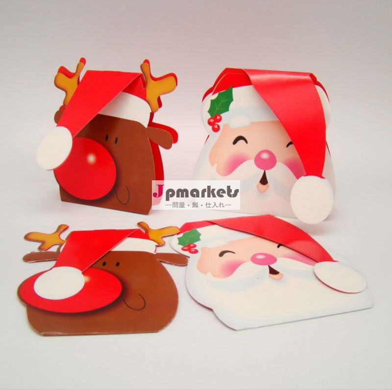 chirstmasのカードをカット死ぬ問屋・仕入れ・卸・卸売り