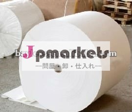 上質紙オフセット紙問屋・仕入れ・卸・卸売り