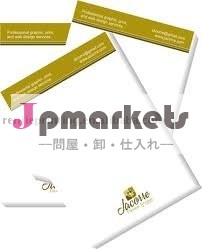 レターヘッド印刷問屋・仕入れ・卸・卸売り