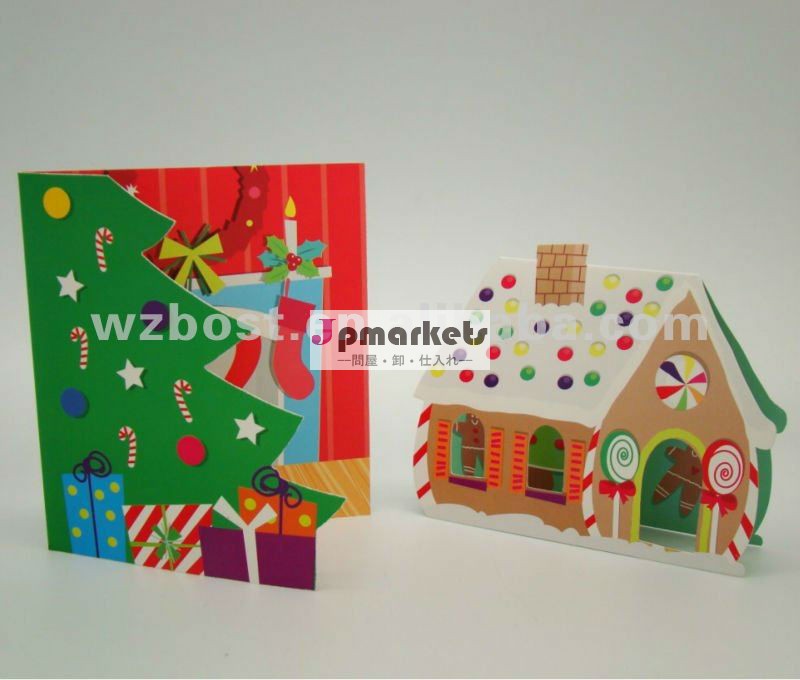 chirstmasのカードをカット死ぬ問屋・仕入れ・卸・卸売り