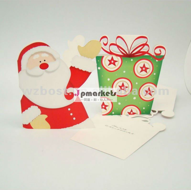 chirstmasのカードをカット死ぬ問屋・仕入れ・卸・卸売り