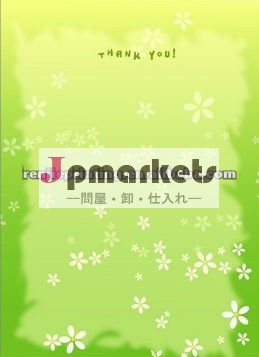 赤い包みの印刷サービス問屋・仕入れ・卸・卸売り