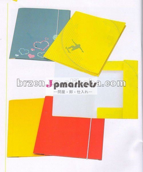 ゴムバンドフォルダ問屋・仕入れ・卸・卸売り