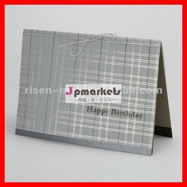 良質の誕生日の挨拶状問屋・仕入れ・卸・卸売り