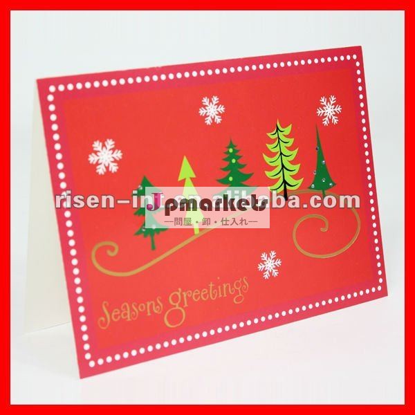 最新クリスマスカード問屋・仕入れ・卸・卸売り