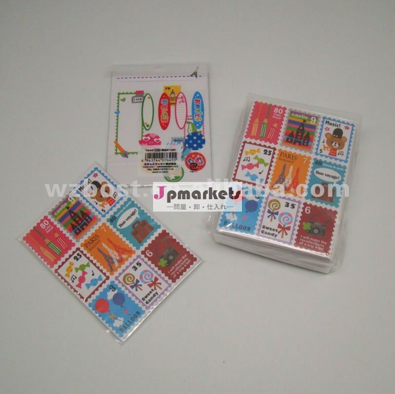 日本スタイルの封筒問屋・仕入れ・卸・卸売り
