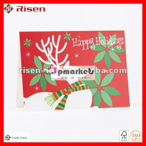 2012クリスマスカード問屋・仕入れ・卸・卸売り