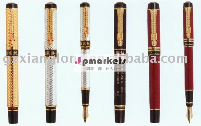 万年筆10122R問屋・仕入れ・卸・卸売り