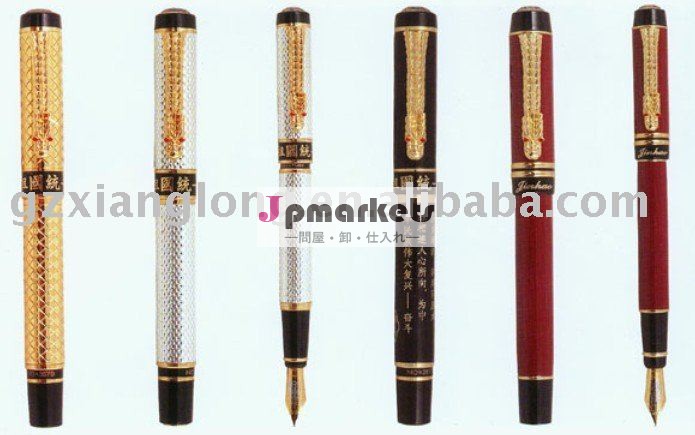 万年筆10122r問屋・仕入れ・卸・卸売り