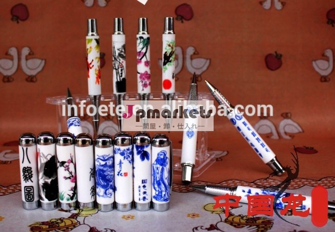 伝統的な磁器2014年ペンセット・中国の磁器のセット問屋・仕入れ・卸・卸売り