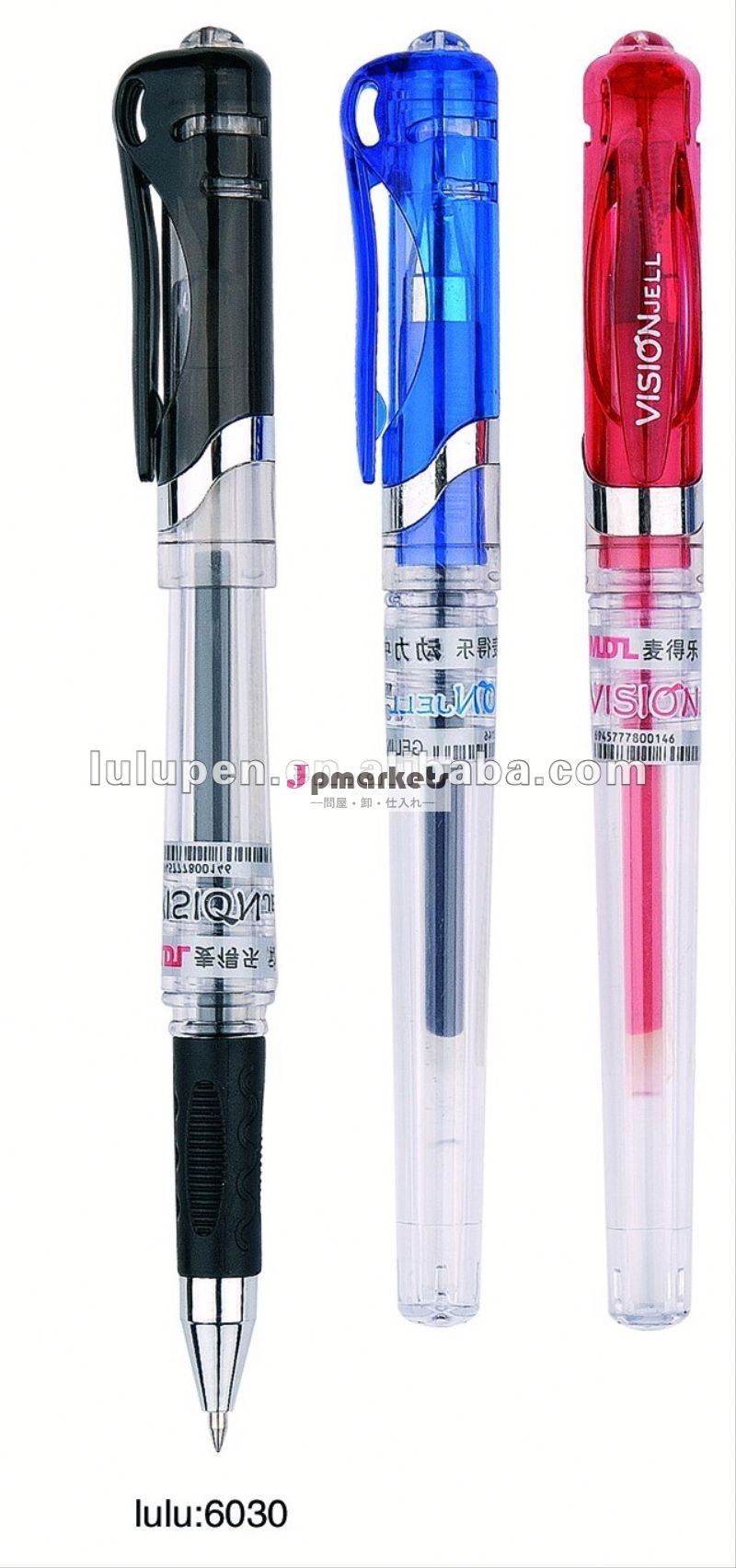 2012本の大きいゲルのペンLU-6030問屋・仕入れ・卸・卸売り