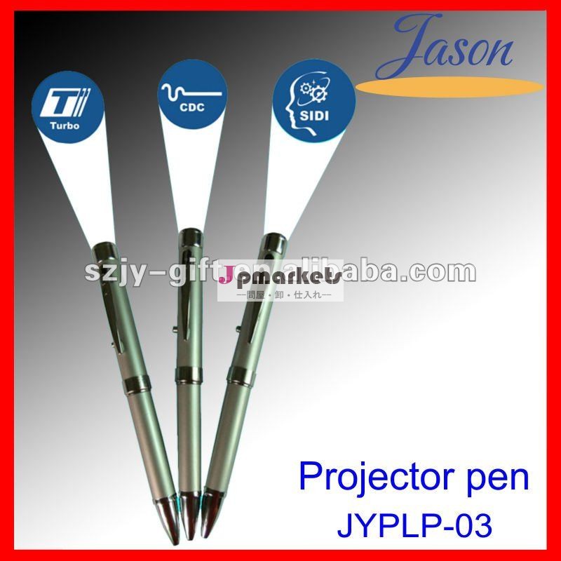 ledロゴプロジェクターペン金属、 プロジェクターペン、 ledプロジェクターライトペン問屋・仕入れ・卸・卸売り