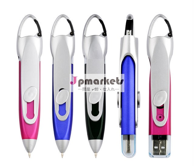 マルチ- 機能的なボールペン、 usbボールペン問屋・仕入れ・卸・卸売り